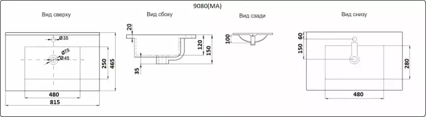 Умывальник CeramaLux 9080E 815х465х150 Полувстраиваемая цвет Белый фото 5