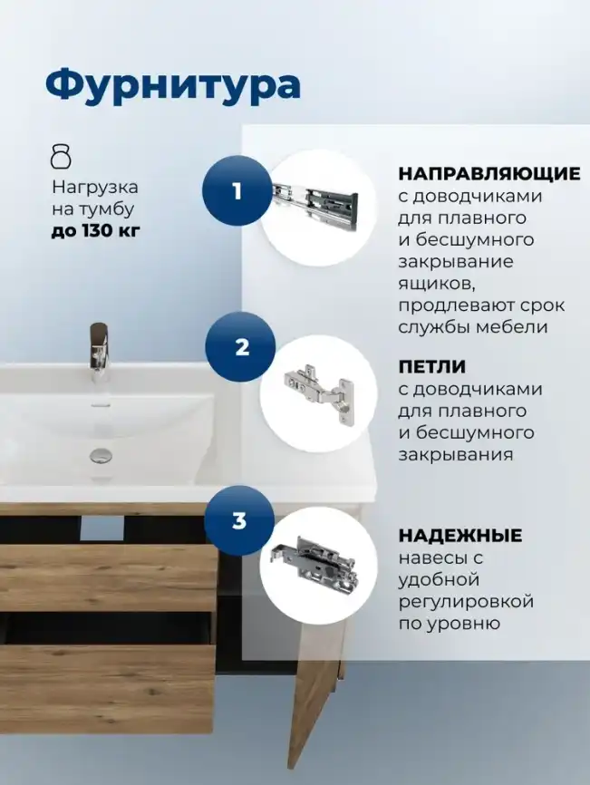 Тумба под раковину Aquanet Nova Lite 2.0 100 напольная, дуб рустикальный, левая, 346348 фото 5