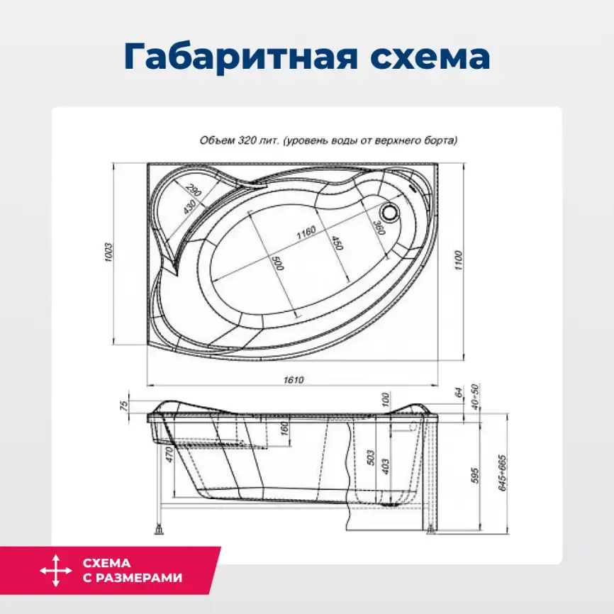 Акриловая ванна Aquanet Jamaica 160х110 левая (205486), на каркасе, белая фото 2