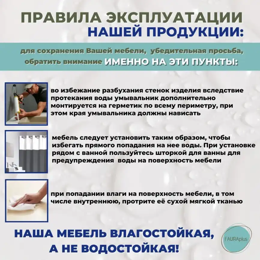 Тумба с умывальником Aura Vanessa 60-2 напольная (раковина Classica 60) Белая фото 9