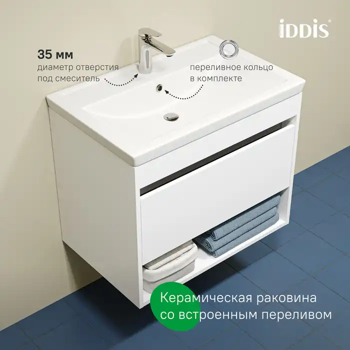 Тумба с раковиной IDDIS Zodiac X 70, подвесная, Белая, ZDX70WNi95K фото 1