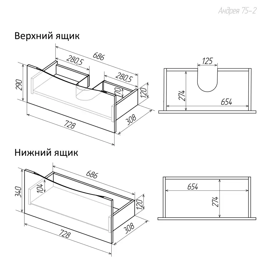Тумба под раковину Grossman Виста 75 напольная, белая глянцевая (107565) фото 6