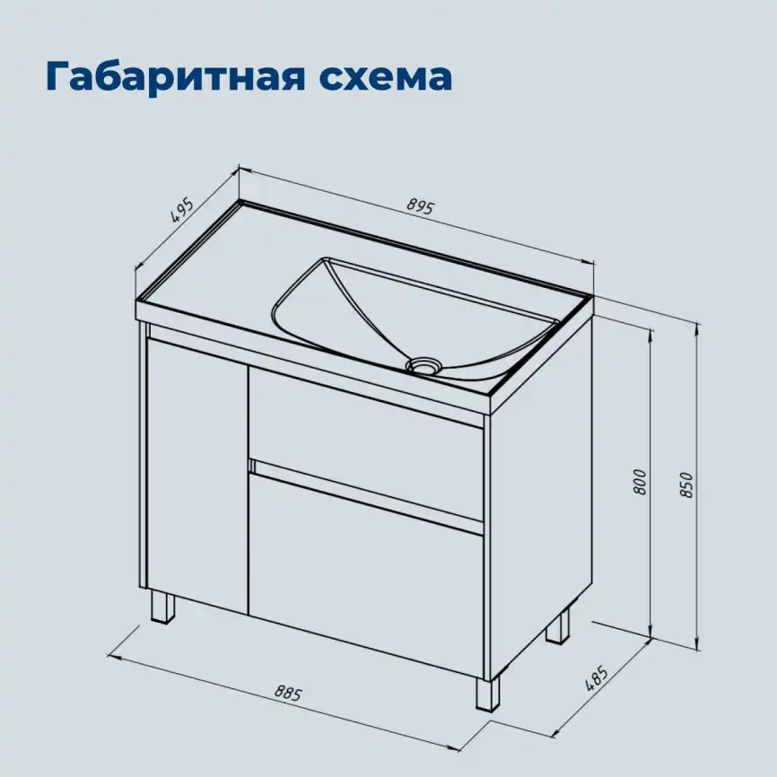Тумба под раковину Aquanet Nova Lite 2.0 90 напольная, белый глянец, правая, 346338 фото 2