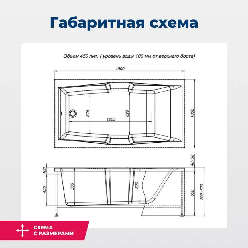 Акриловая ванна Aquanet Vega 190х100 (205556), на каркасе, белая фото 2