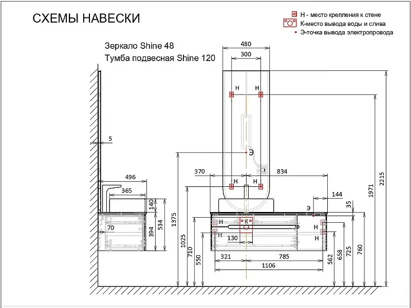 Тумба под раковину Jorno SHINE 120 Shi.01.120-M/P/A Серый антрацит фото 11