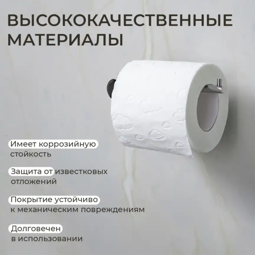 Держатель для туалетной бумаги AVS Seeme хром фото 4