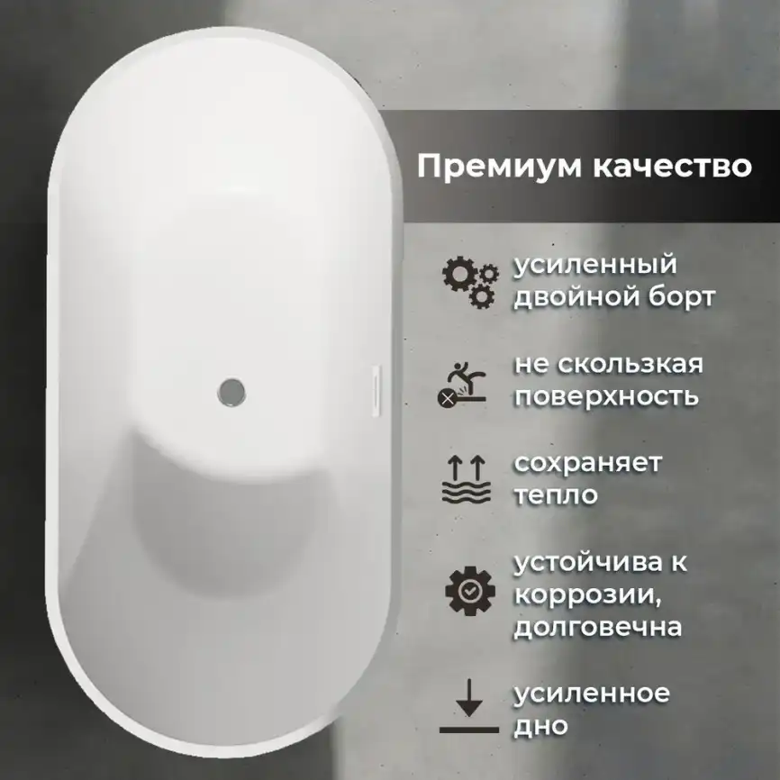 Акриловая ванна AVS Оливия 170х80 807-0002-WG-F, белая фото 2