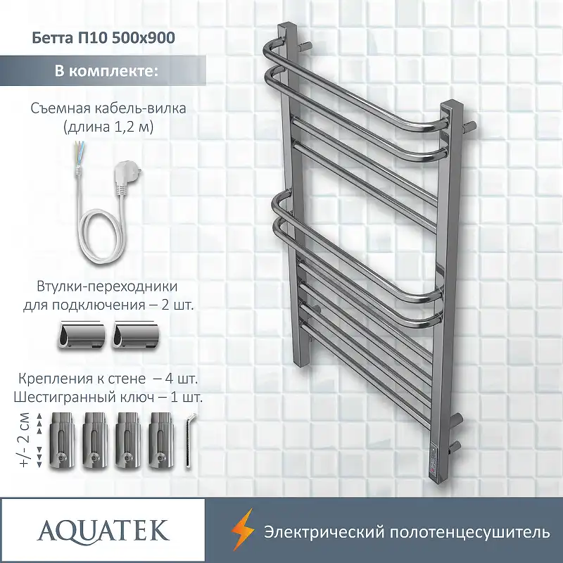 Полотенцесушитель электрический 50х90 Aquatek Бетта П10 AQ EL KRC1090CH, диммер справа, Хром фото 2