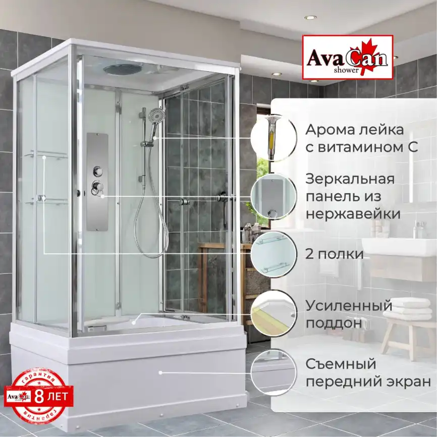 Душевая кабина AvaCan V5012 120x90 см, высокий поддон, с крышей фото 2