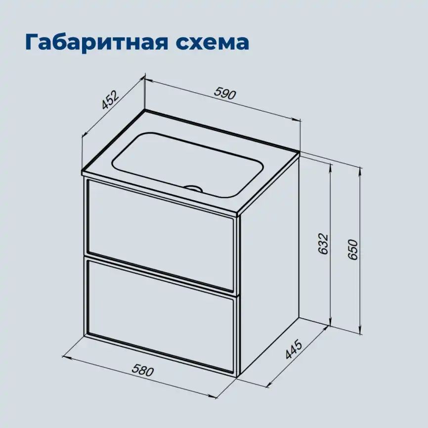 Тумба под раковину Aquanet Арт 60 бежевый, 343966 фото 2