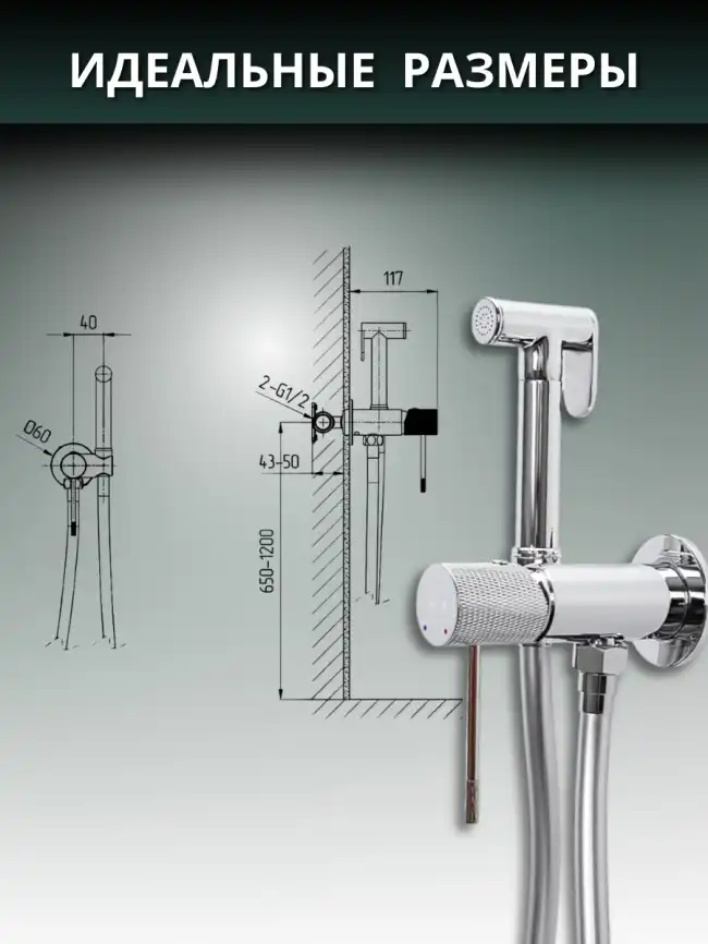 Гигиенический душ со смесителем AVS SEEME 811-331-CR, хром фото 8