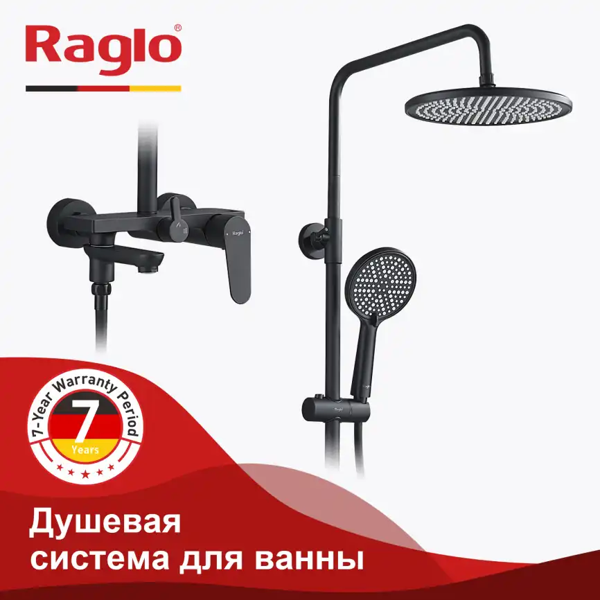 Душевая система для ванны и душа Raglo R31.24.06, Черный матовый фото 1