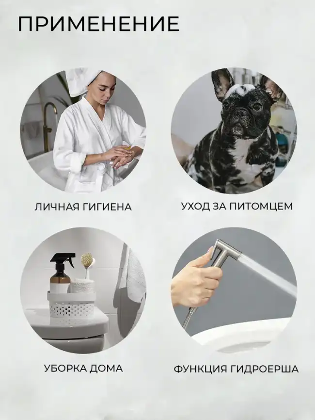 Гигиенический душ со смесителем AVS Cube 811-231-BG, брашированное золото фото 10