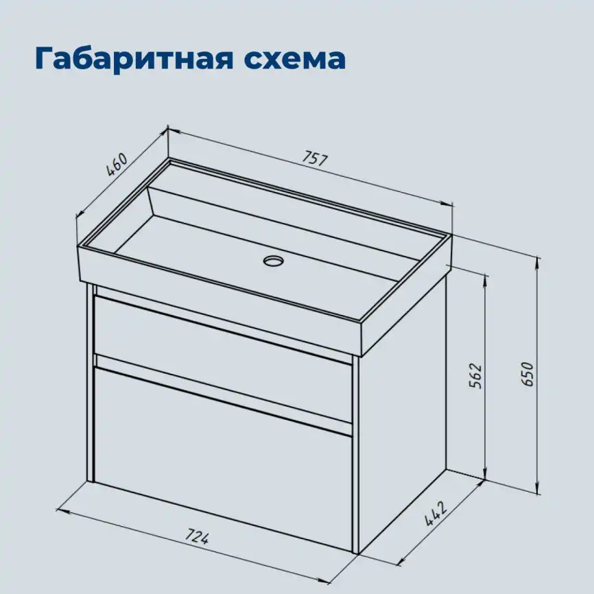 Тумба под раковину Aquanet Nova Lite 2.0 75 дуб рустикальный, 346316 фото 2