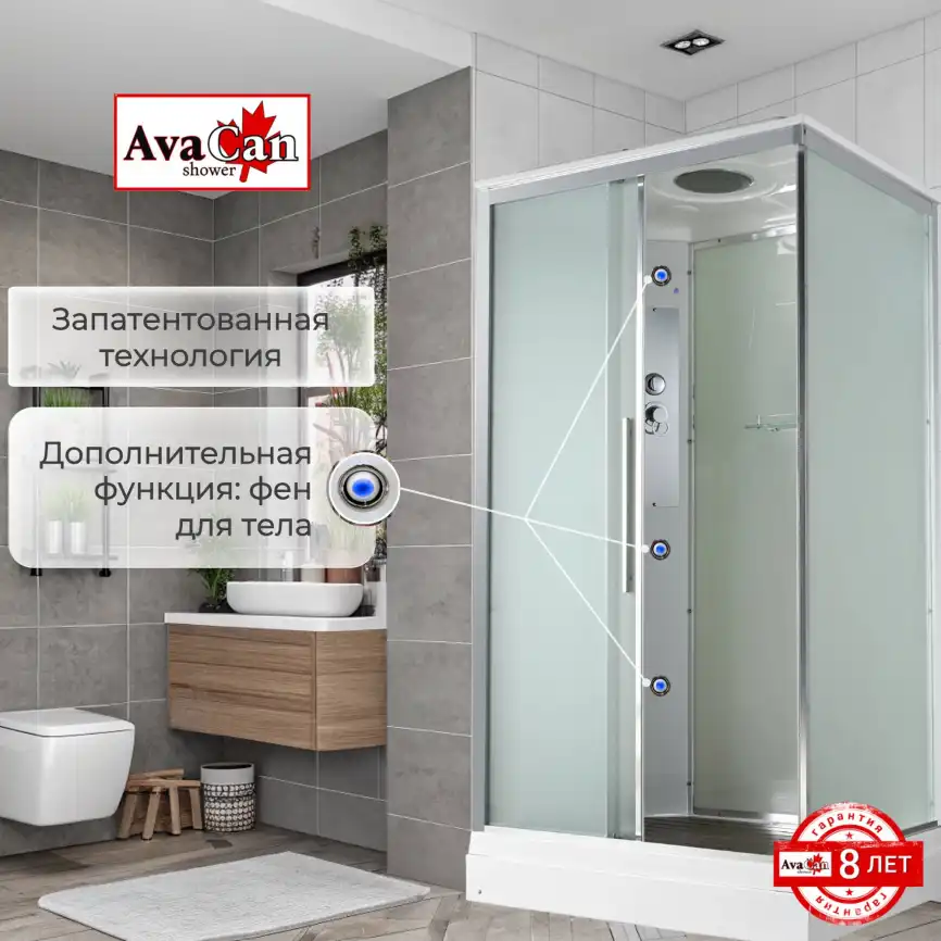 Душевая кабина AvaCan KD2912 120x90 см, низкий поддон, с крышей фото 8