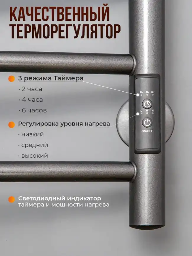 Полотенцесушитель электрический 50x80 AVS Блюз с терморегулятором, оружейная сталь фото 5