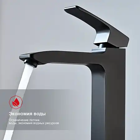 Смеситель для раковины Raglo R01.15.06 высокий, Черный матовый фото 3