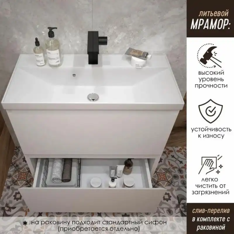 Тумба с умывальником Aura Vanessa 60-2 напольная (раковина Classica 60) Белая фото 3