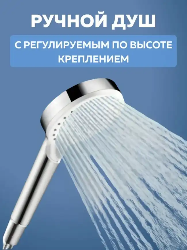 Душевая система Hansgrohe Crometta S 240 1jet Showerpipe с термостатом 27267000, хром фото 4