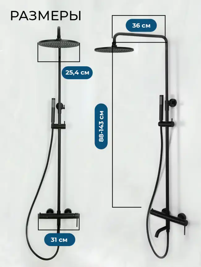 Душевая система AVS Slimmer 811-122-MB, черный матовый фото 10