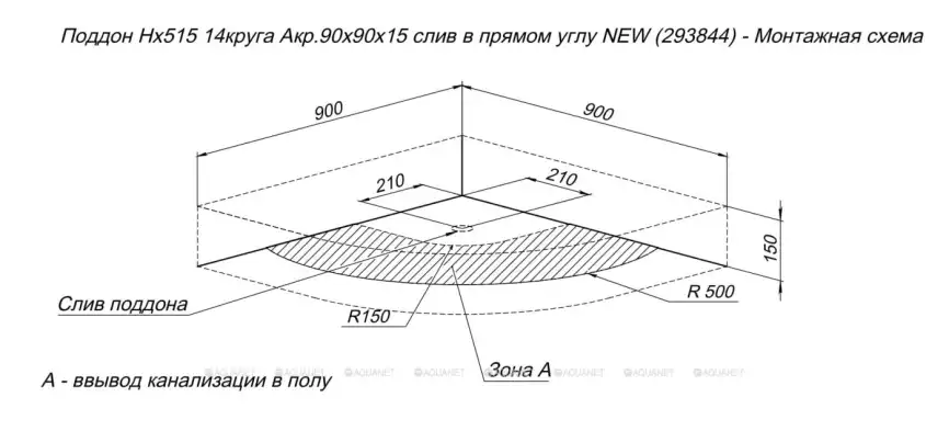 Душевой поддон Aquanet HX515 90х90 акриловый 293844 Белый фото 5