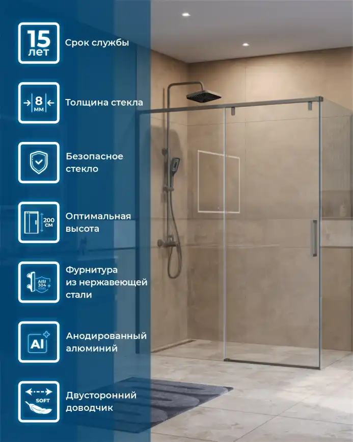 Душевой уголок BelBagno SOFT_CLOSE-1-AH-1-150/90-C-GM стекло прозрачное, профиль Оружейная сталь фото 9