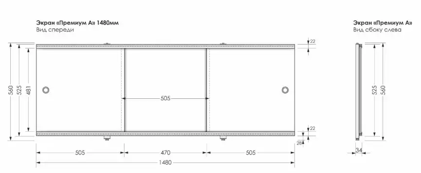 Фронтальный экран раздвижной 148 Aquanet Premium, Белая фото 2