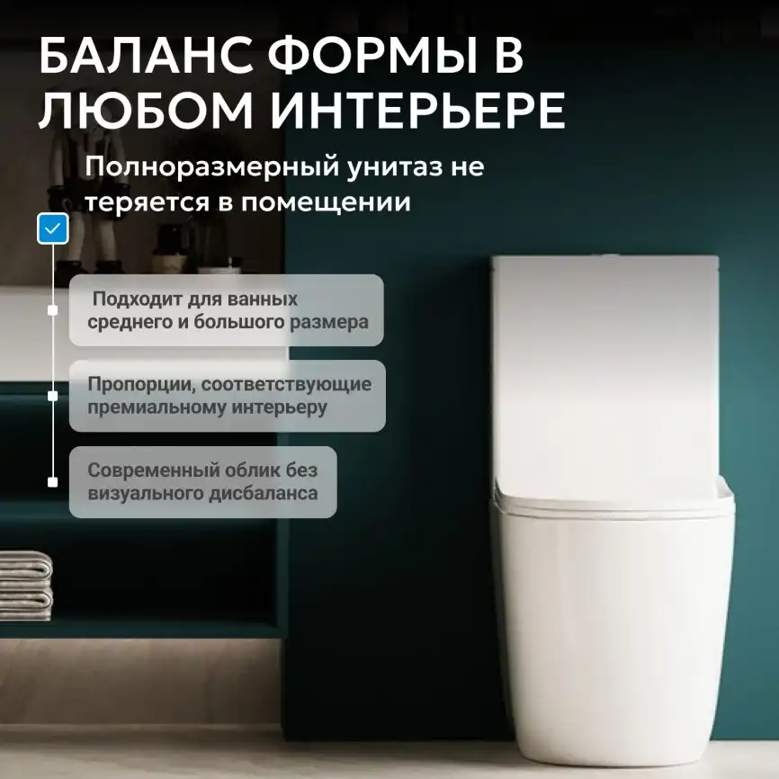 Унитаз-компакт ABBER Bequem AC1110T белый, безободковый, смыв торнадо фото 8