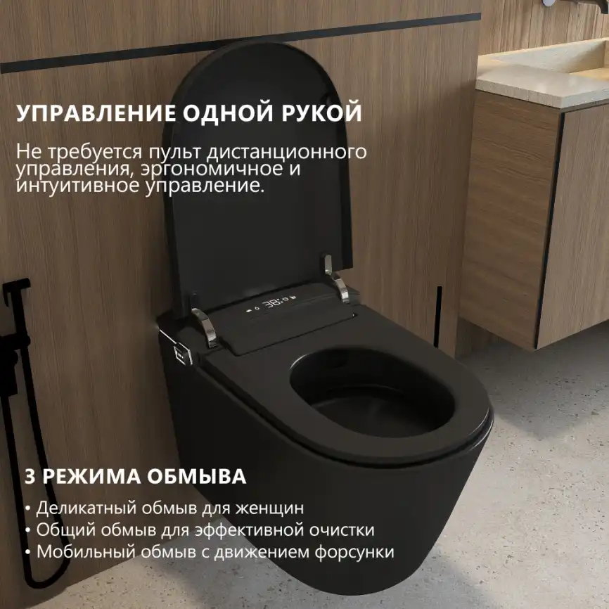 Электронный унитаз-биде ABBER Bequem AC1121SMB подвесной черный матовый фото 4