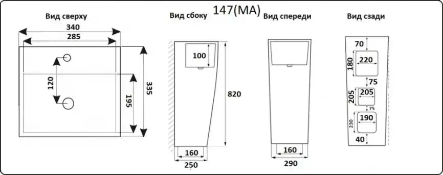 Раковина CeramaLux NB147 340х335х820 Напольная цвет Белый фото 2