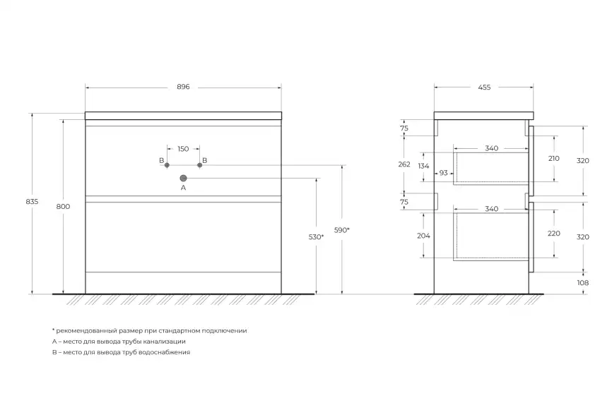 Тумба под раковину BelBagno ALBANO-900-2C-PIA-RR напольная Rovere Rustico фото 3