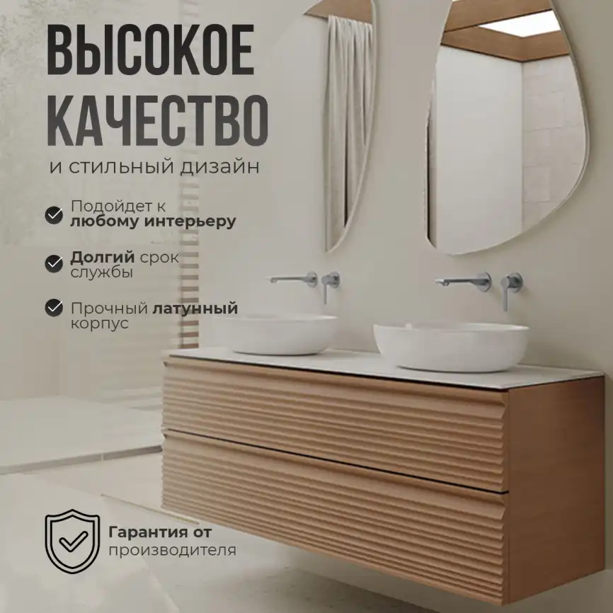 Смеситель для раковины AVS Elegant 811-402-CR встраиваемый, с внутренней частью, хром фото 8