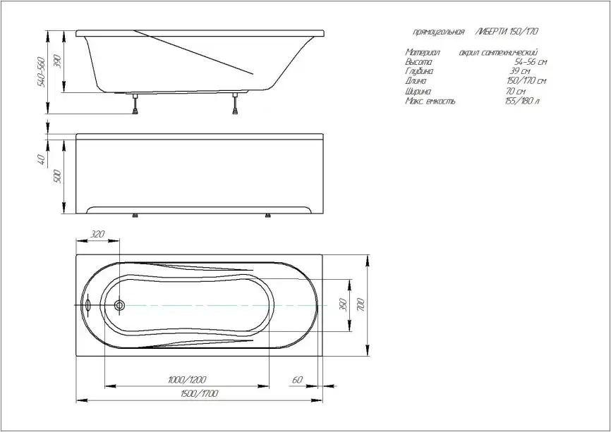 Акриловая ванна Aquatek Либерти Lifestyle 150х70 BER150-0000001, белая фото 5