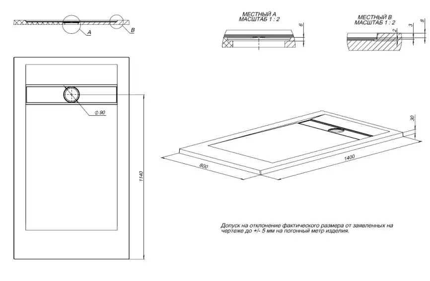 Душевой поддон Allen Brau Infinity 140x80 8.21004-PWM из искусственного камня папирус фото 2