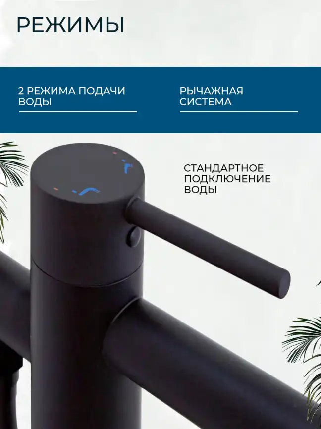 Смесители для ванны AVS Slimmer 811-112-MB напольный, черный матовый фото 12