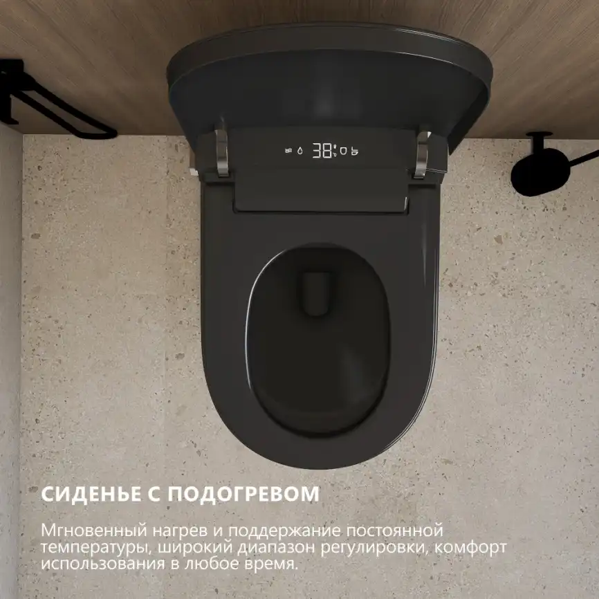 Электронный унитаз-биде ABBER Bequem AC1121SMB подвесной черный матовый фото 5