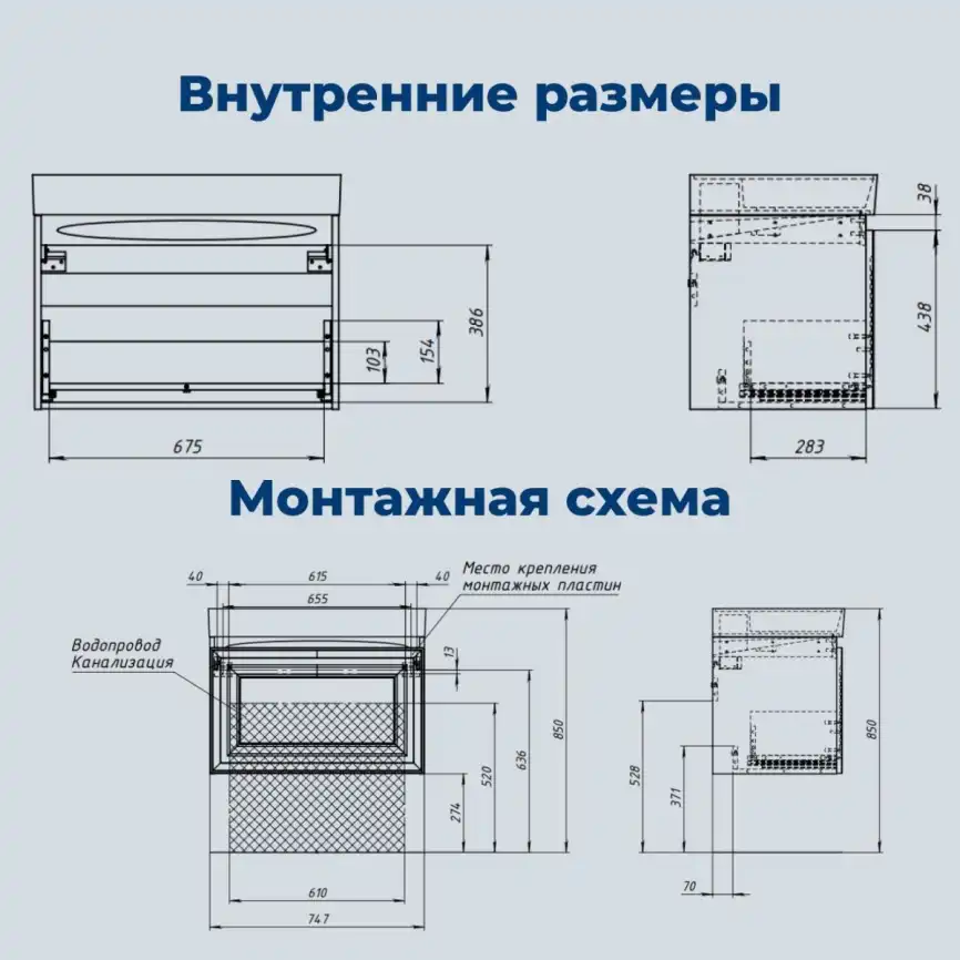 Тумба под раковину Aquanet Агата 75 бежевый, 345487 фото 3