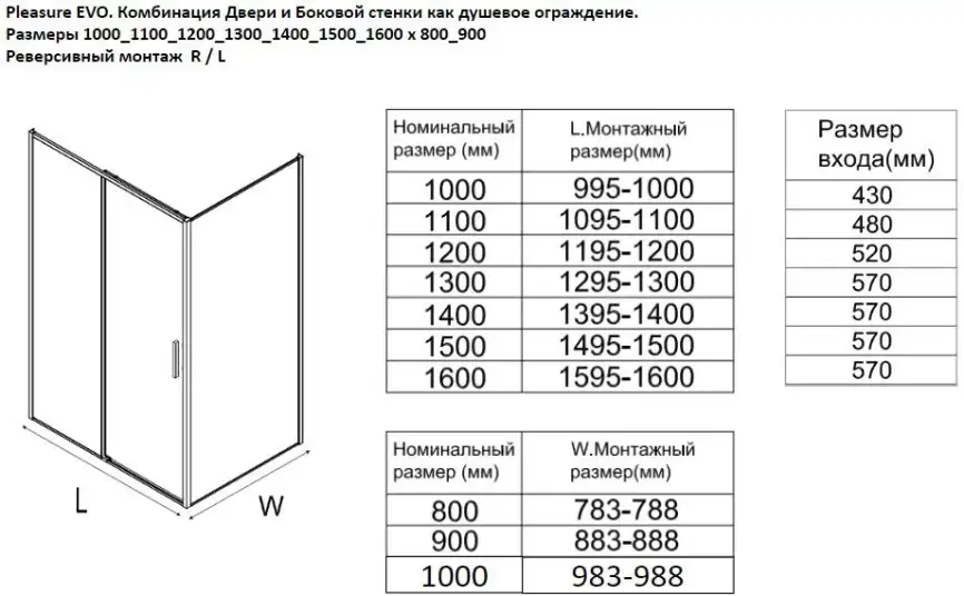 Душевая дверь Aquanet Pleasure Evo 120 AE65-N120-GBT профиль золото-никель браш, прозрачное стекло фото 2