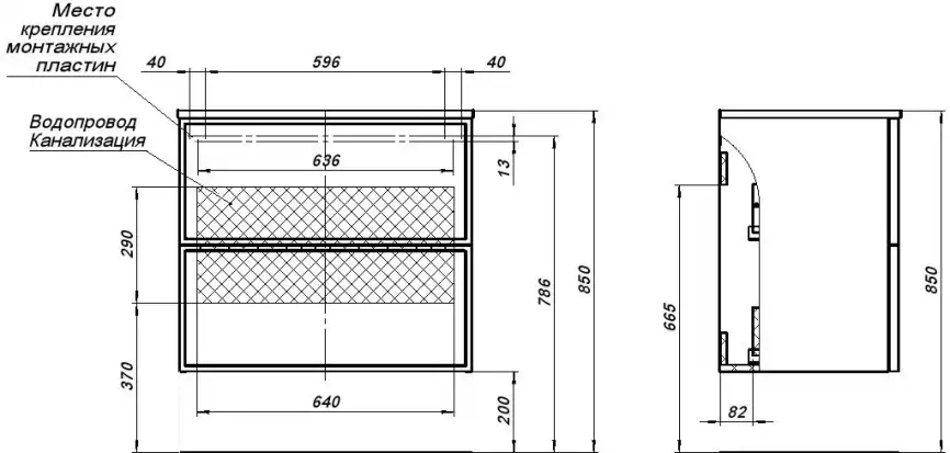 Тумба под раковину Aquanet Арт 75 белый матовый 313255 фото 3
