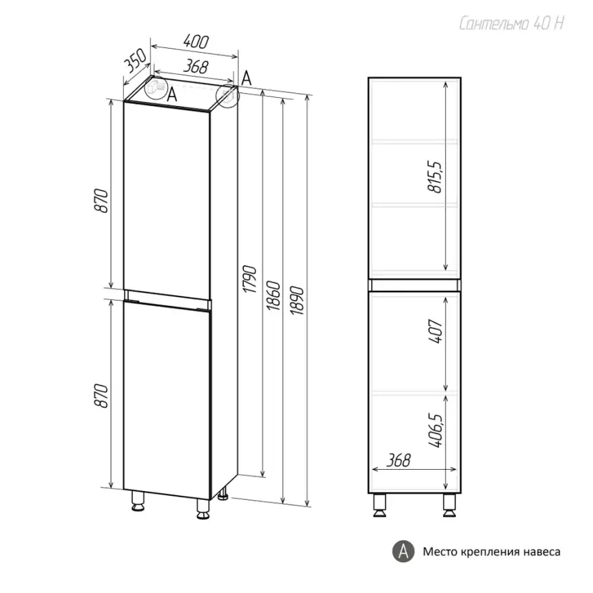 Шкаф-пенал FAURAplus Сантельмо 40 напольный, Белый глянцевый фото 6