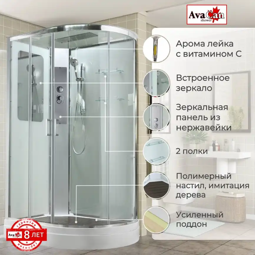 Душевая кабина AvaCan A2812L 120x80 см, низкий поддон, с крышей, левая фото 2