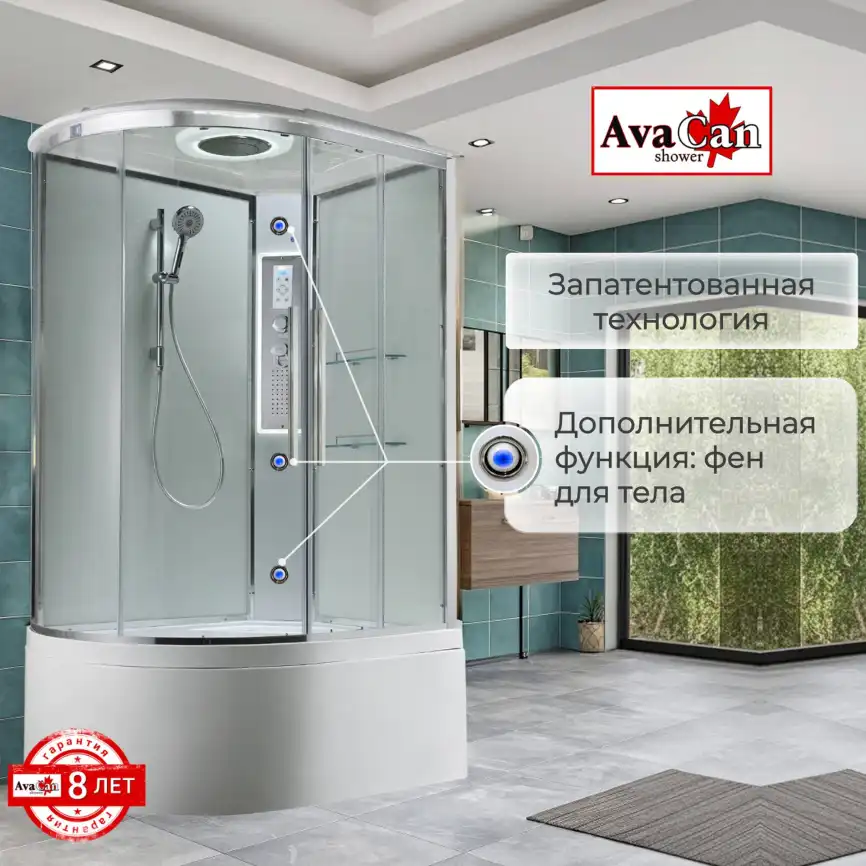 Душевая кабина AvaCan EM5811RLEDT 110x80 см, высокий поддон, с крышей, правая фото 7
