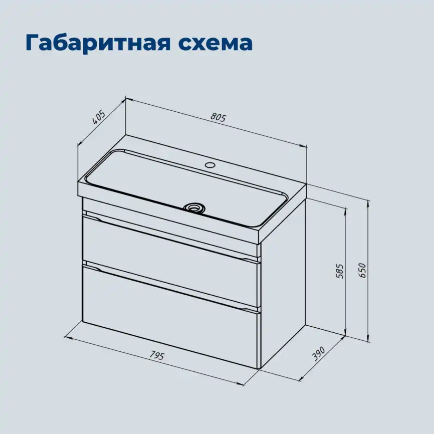 Тумба под раковину Aquanet Слим 80 белый сатин, 346049 фото 2