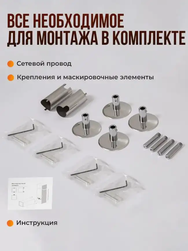 Полотенцесушитель электрический 50x80 AVS Блюз с терморегулятором, хром фото 10