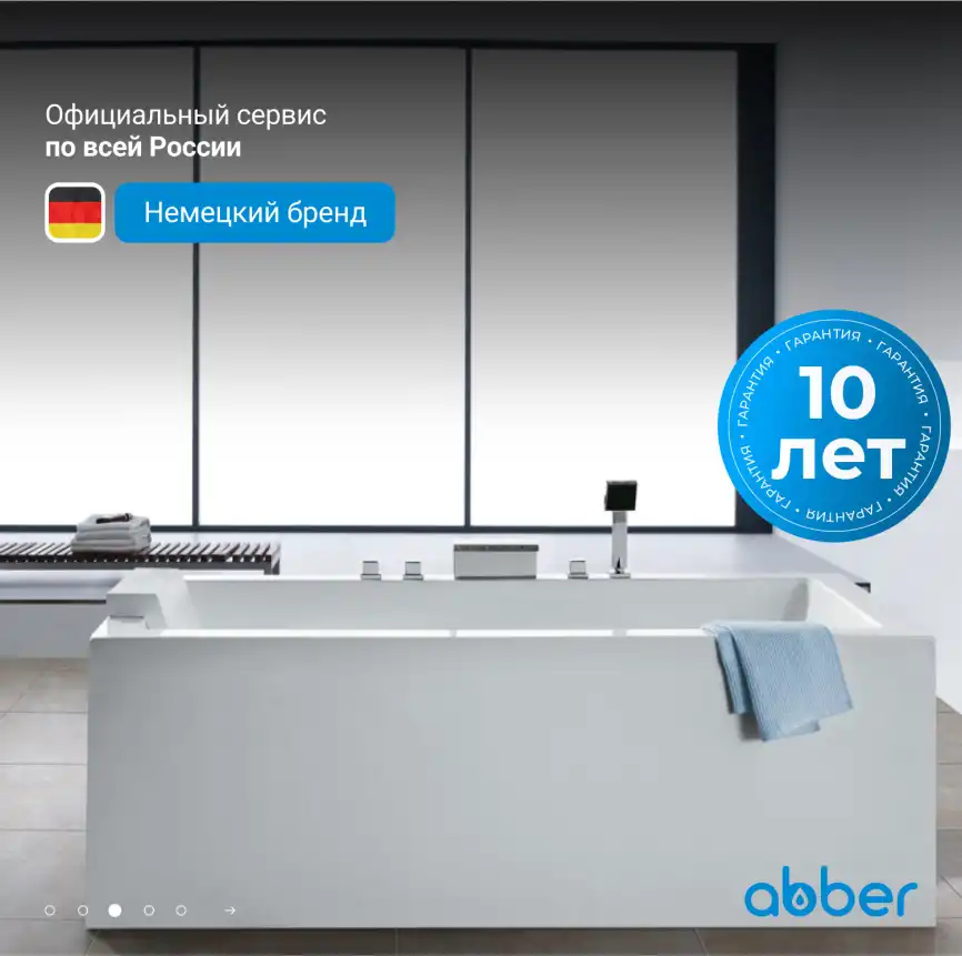 Акриловая ванна Abber 160х80 AB9406-1.6, отдельностоящая, Белая глянцевая фото 9