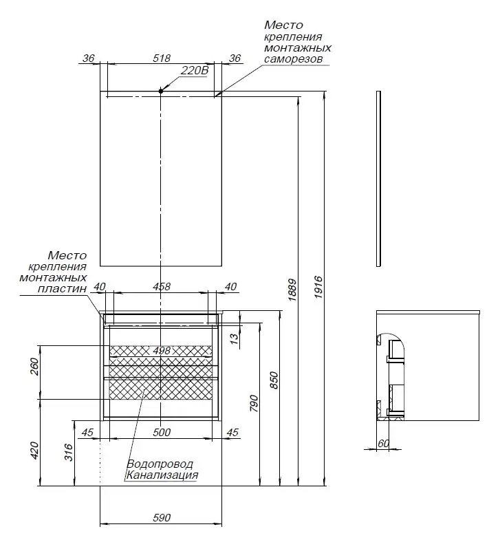Тумба под раковину Aquanet Lino 60 белый матовый 253901 фото 4