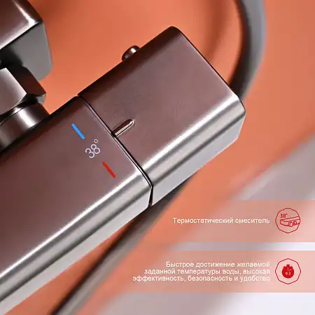 Душевая система для ванны и душа Raglo R01.26.09 с термостатом, Графит матовый фото 4