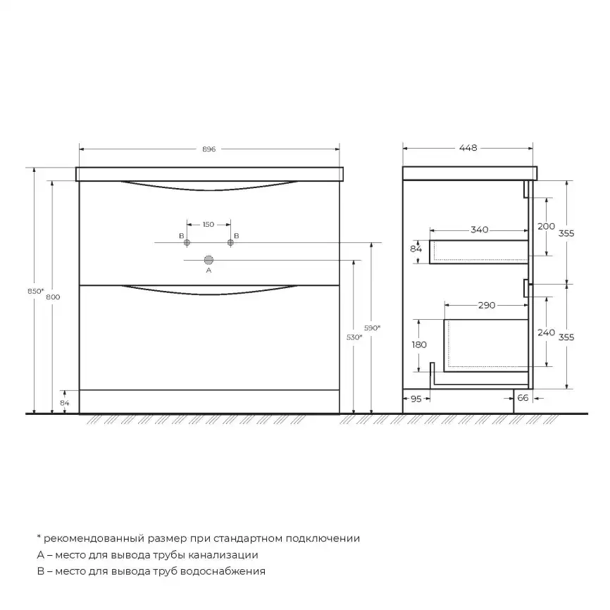 Тумба под раковину BelBagno MARINO-900-2C-PIA-BL-P напольная Bianco Lucido фото 2