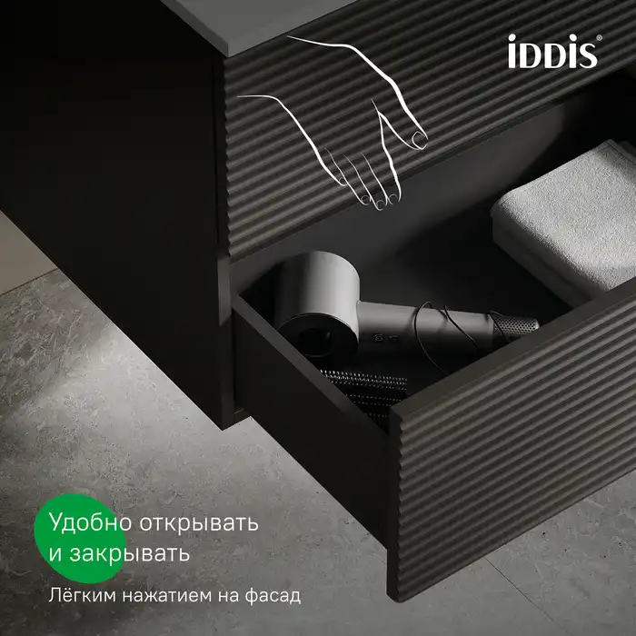 Тумба с раковиной IDDIS Bild 100, подвесная, Темно-серый, BIL10G0i95K фото 4