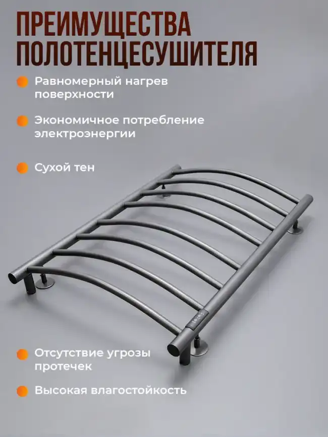 Полотенцесушитель электрический 50x80 AVS Блюз с терморегулятором, оружейная сталь фото 3